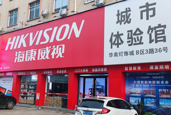 led显示屏