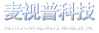 led显示屏}