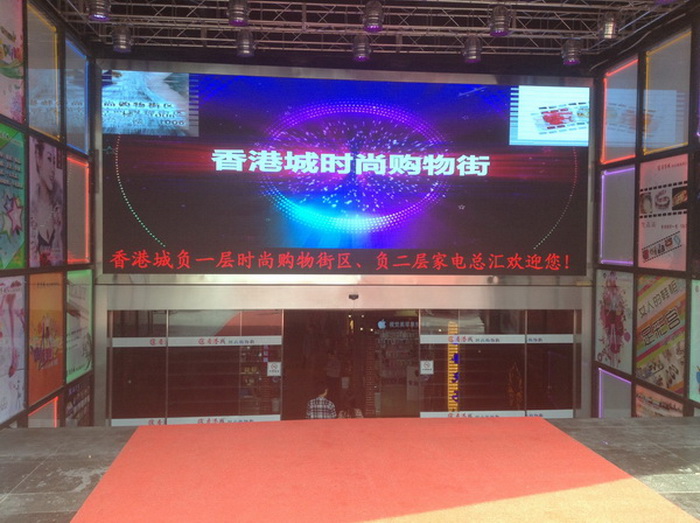 北京led电子屏