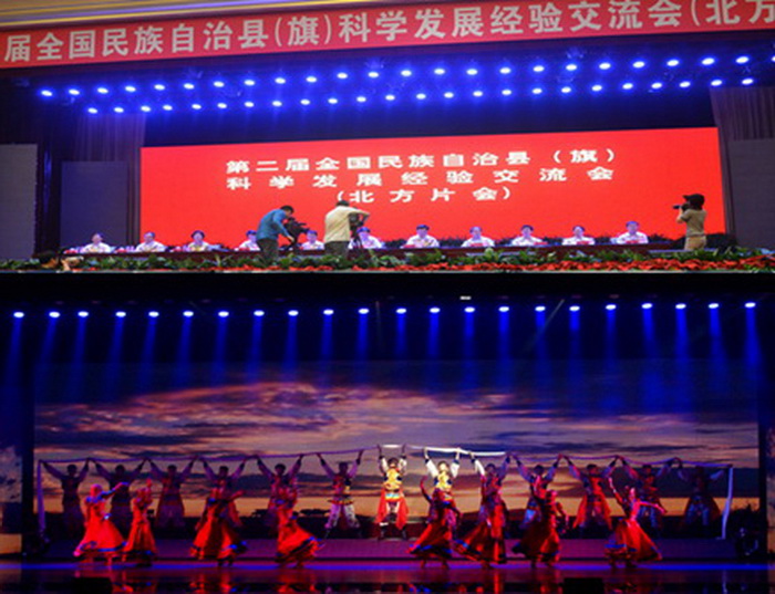 北京会议室大屏幕